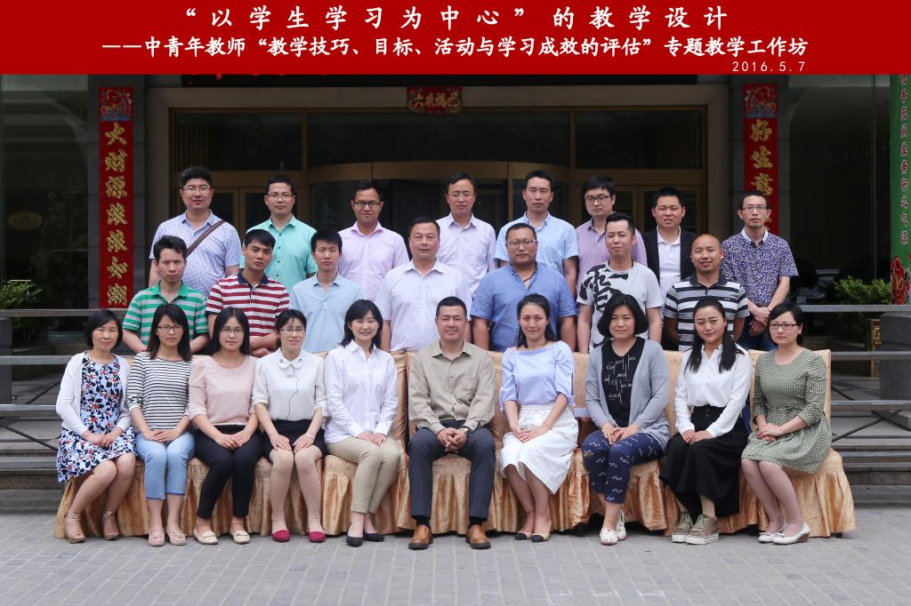 全体学员和邢磊教授合影